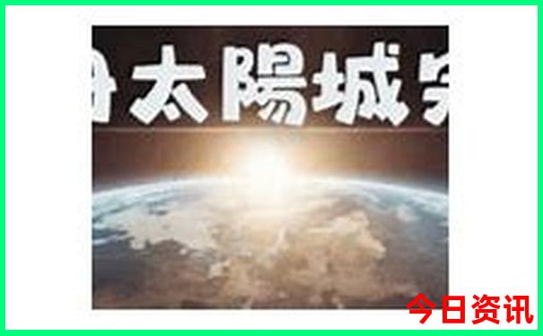 红色根据地旅游景点