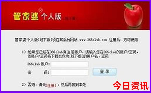 黄山自由行最佳路线