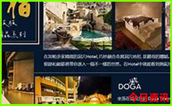 亚洲十大最佳旅游地