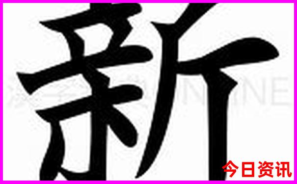 六盒宝典资料大全香