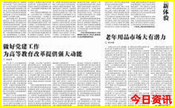 龙井旅游攻略必玩的景点