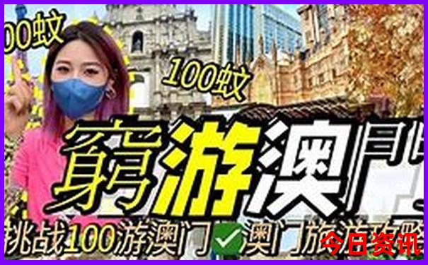 适合老人旅游不累的地方